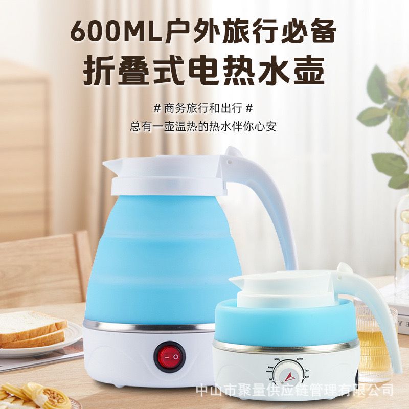 Silicone Foldable Electric Kettle 600ML – Portable Travel Water Boiler