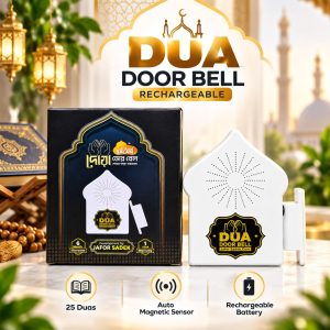 Rechargeable Dua Door Bell – Automatic Islamic Door Opening Dua Device